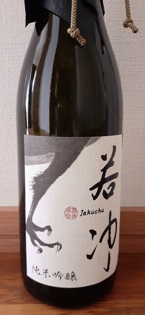 用戶對於津之喜酒舗的評論高清圖