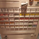 用戶對於きくや餃子舗的評論圖
