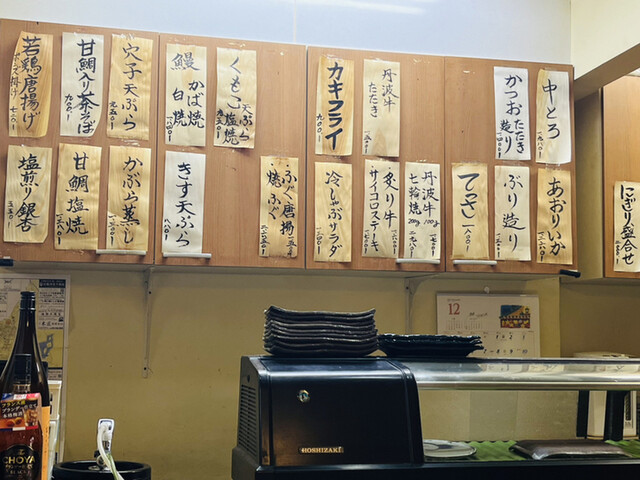 用户对于季節割烹 浦的评论高清图
