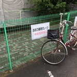 User's review image for おお乃