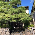 用戶對於嵐山熊彦 たん熊北店的評論圖