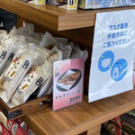 用戶對於舟和  雷門店的評論圖