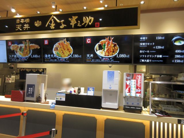 User's review image for 日本橋 天丼 金子半之助 ららぽーと堺店