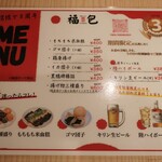 用戶對於台湾バーガー 福包的評論圖