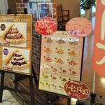 用户对于クレープ&ソフトクリーム ポポ的评论图