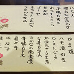 用戶對於旬菜酒肴 田田的評論圖