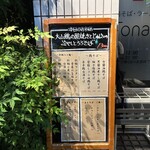 用戶對於鶏そば・ラーメン Tonari的評論圖