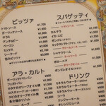 用戶對於ヴェローナ的評論圖