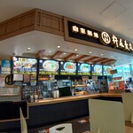 用戶對於杵屋麦丸 有明ワンザ店的評論圖