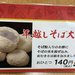 用户对于六花亭  イオン新さっぽろ店的评论图
