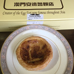 User's review image for アンドリューのエッグタルト JR鶴橋店