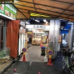 用戶對於丸萬商店的評論圖