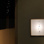 用户对于こいき的评论图