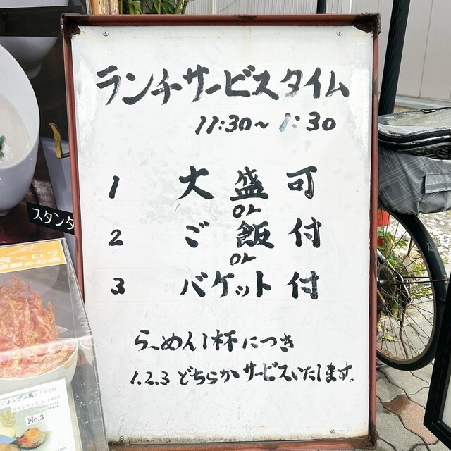 用户对于丹頂的评论高清图