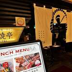 用戶對於くわ焼き・鉄板焼・ワイン 九志焼亭的評論圖