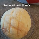 用户对于ザキパン的评论图