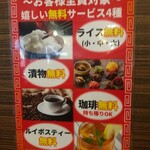 用户对于たん麺専門店 貴うち的评论图