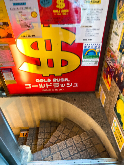 用户对于ゴールド ラッシュ 新宿東口店的评论高清图