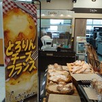用户对于レフボン 平岡店的评论图