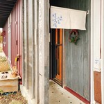 用户对于ほくほく庵的评论图