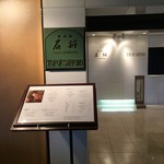 User's review image for 鉄板焼 石狩