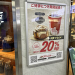 用户对于シアトルズ・ベスト・コーヒー JR博多店的评论图