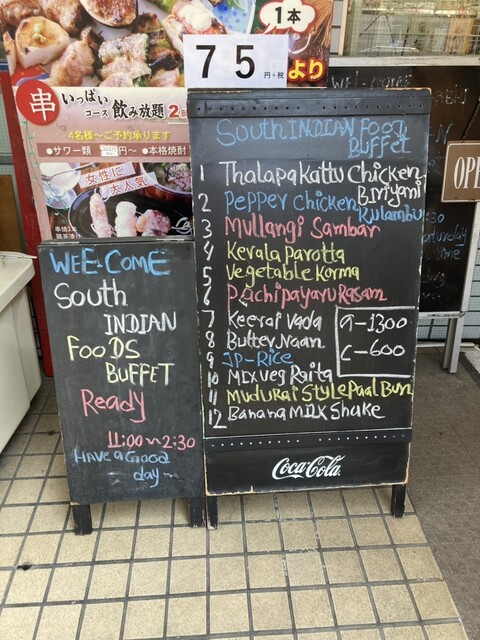User's recommendation image for アムダスラビー 西葛西店