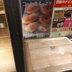用戶對於パンの田島 浅草ROX店的評論圖