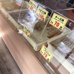 用户对于大八栗原蒲鉾店 本店的评论图