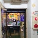 User's review image for あぶさん