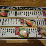 用戶對於個室で愉しむ寿司食べ放題居酒屋 魚っ酒 札幌店的評論圖