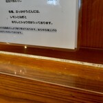 User's review image for 手打ちうどん 釜や