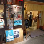 用戶對於寿しのむさし 京都駅八条口店的評論圖