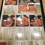 用户对于とんかつ　かつらい的评论图