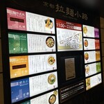 用户对于東大 京都店的评论图