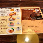 用户对于星乃珈琲店 国立駅前店的评论图