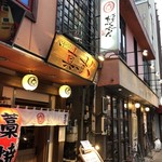 用戶對於心地酔い 真っすぐ的評論圖