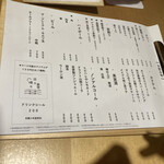 User's review image for 日々晴々 新宿三丁目店