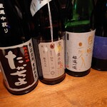 用戶對於八文字的評論圖