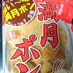 用戶對於松岡製菓的評論圖