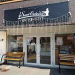 用户对于スイートオーケストラ わらく堂 本店的评论图