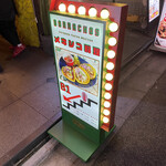 User's review image for ボラーチョス