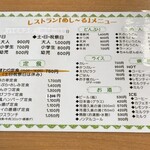 用户对于久美浜サンカイカン的评论图