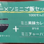 用户对于麺 くれや的评论图