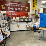 用户对于ハッピーフリッターカーニバル的评论图