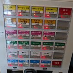 用戶對於長浜ナンバーワン 名島店的評論圖
