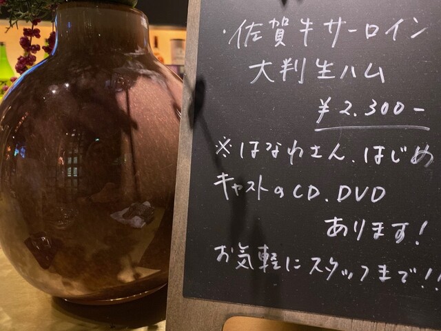 User's recommendation image for Bar稽古場