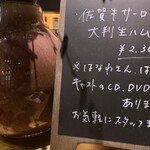 User's review image for Bar稽古場