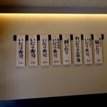 用戶對於いなり寿司 神田明神下 みやび的評論圖