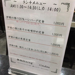 用户对于鉄板Dining rindou的评论图